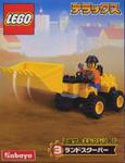 Land Scooper