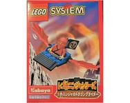 Red Ninja's Dragon Glider